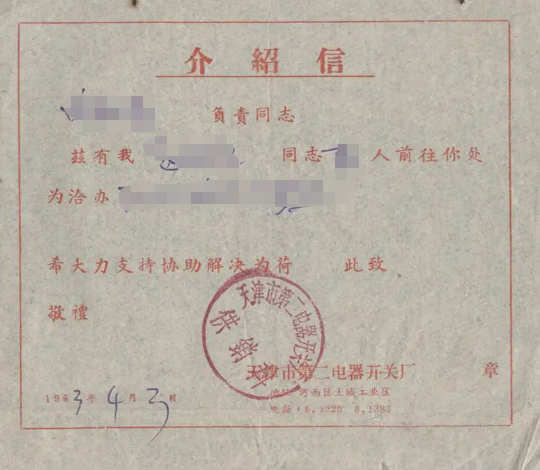 单位车如何申请etc-有驾 单位车如何申请etc-有驾