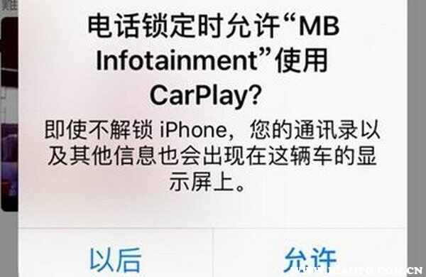奔驰投屏carplay-有驾 奔驰投屏carplay-有驾