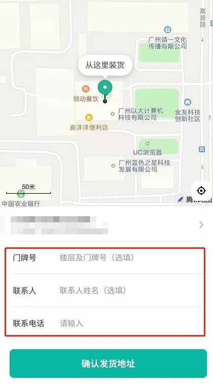滴滴能拉货吗-有驾 滴滴能拉货吗-有驾