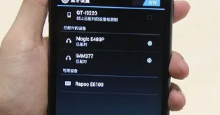 车载导航蓝牙连接不上怎么回事-有驾