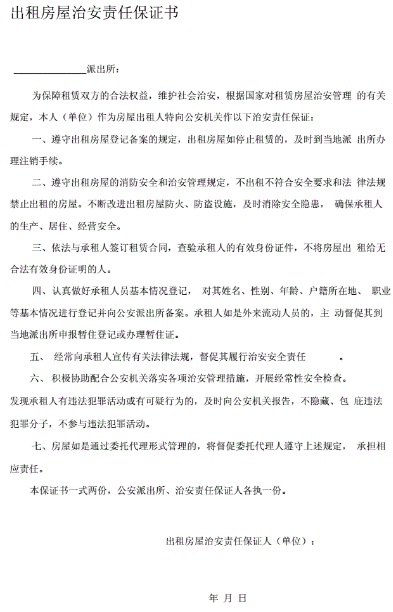 常州电动车上牌照要求-有驾