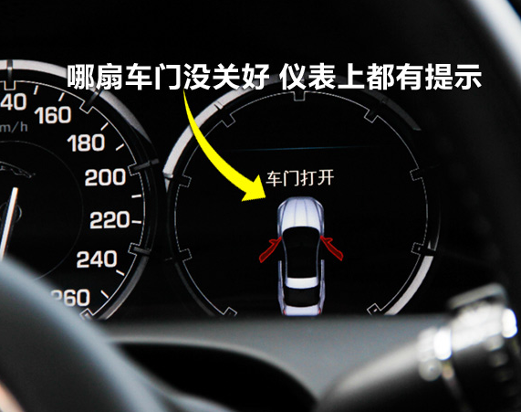 为什么车时不时滴一声-有驾