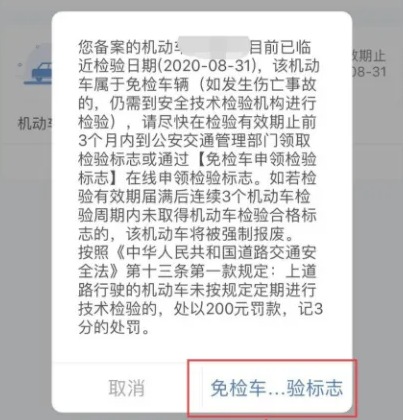车辆年审直接去检测站还是要去车管所?-有驾 车辆年审直接去检测站还是要去车管所?-有驾