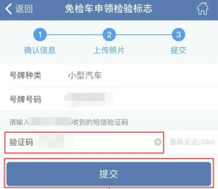 车辆年审直接去检测站还是要去车管所?-有驾 车辆年审直接去检测站还是要去车管所?-有驾