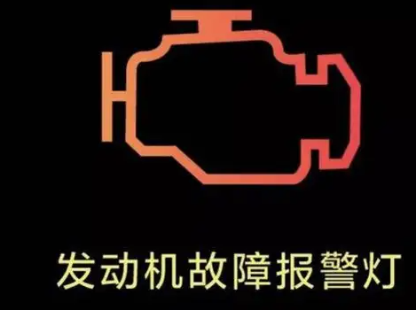 曲轴位置传感器故障分析-有驾 曲轴位置传感器故障分析-有驾