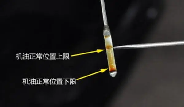 加机油超过标尺上限 机油超过标尺上限1cm,对车有影响吗