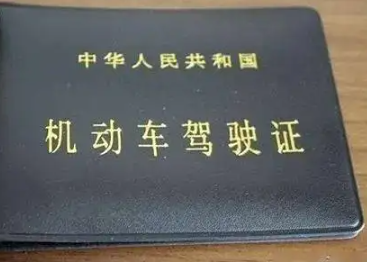 吊销和撤销的区别行驶证和驾驶证-有驾 吊销和撤销的区别行驶证和驾驶证-有驾