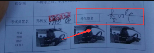 科目二考完没签字,会有成绩嘛-有驾 科目二考完没签字,会有成绩嘛-有驾