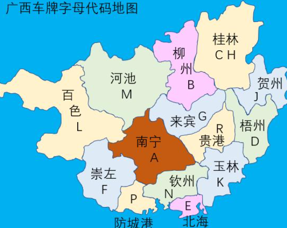 广西的车牌号简称是什么-有驾 广西的车牌号简称是什么-有驾