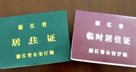 浙a新能源牌照申请条件-有驾