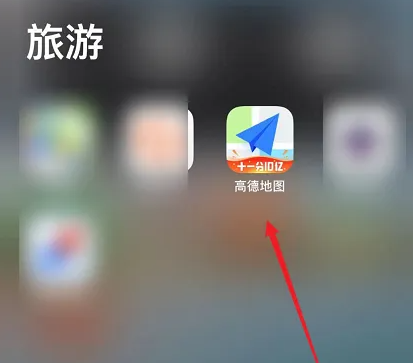 导航足球模式是哪个导航-有驾