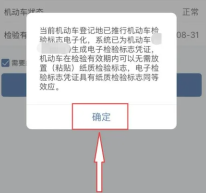 车辆年审直接去检测站还是要去车管所?-有驾 车辆年审直接去检测站还是要去车管所?-有驾