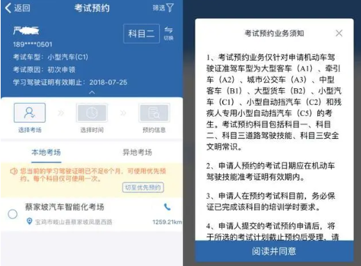 科目一预约考试为什么显示没有报名-有驾 科目一预约考试为什么显示没有报名-有驾