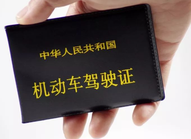 驾驶证发证日期是按什么算的-有驾 驾驶证发证日期是按什么算的-有驾