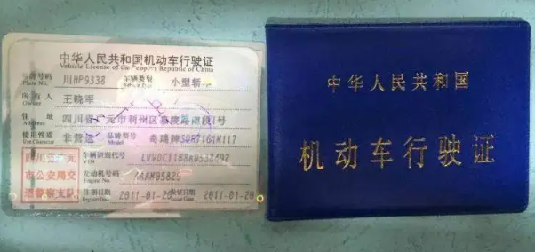 行驶证上的整备质量和总质量是什么意思-有驾 行驶证上的整备质量和总质量是什么意思-有驾
