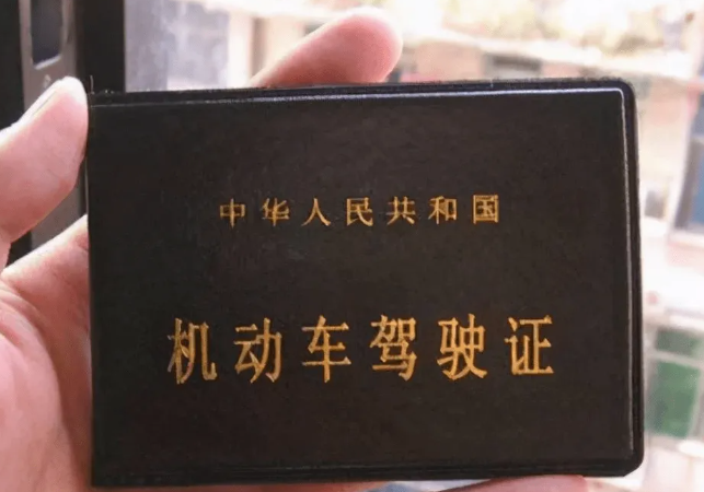 驾照没考完过期了怎么办-有驾