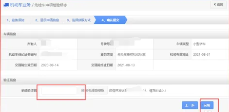 车辆年审直接去检测站还是要去车管所?-有驾 车辆年审直接去检测站还是要去车管所?-有驾
