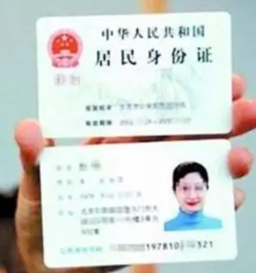 车落户需要什么证件和材料-有驾