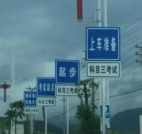 科目三规定几分钟考完-有驾 科目三规定几分钟考完-有驾