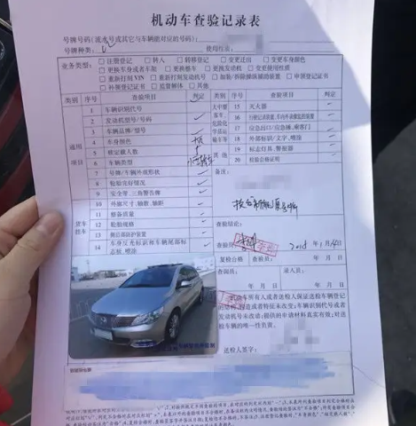 国四车还能过户吗-有驾 国四车还能过户吗-有驾