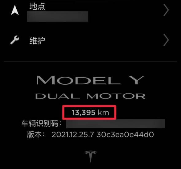 特斯拉model y怎么看公里数-有驾