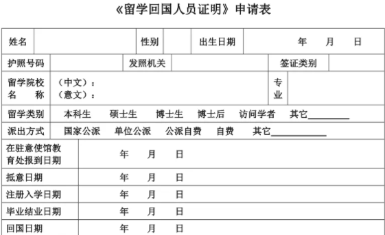 免税车办理免税需要什么-有驾