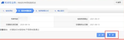 车辆年审直接去检测站还是要去车管所?-有驾 车辆年审直接去检测站还是要去车管所?-有驾