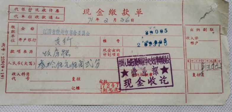 车落户需要什么证件和材料-有驾