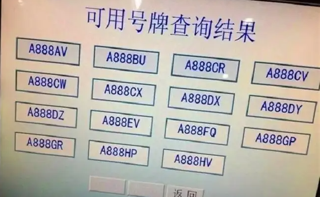 车牌号能查到车主信息吗-有驾 车牌号能查到车主信息吗-有驾