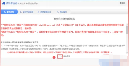 车辆年审直接去检测站还是要去车管所?-有驾 车辆年审直接去检测站还是要去车管所?-有驾