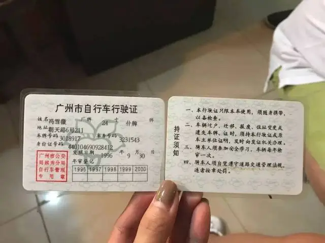 行驶证在哪看多少吨