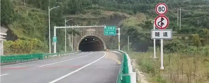 隧道限速多少