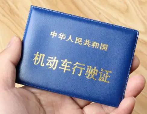 单位车如何申请etc-有驾 单位车如何申请etc-有驾