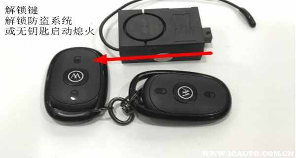 爱玛电动车钥匙3个按键图解-有驾 爱玛电动车钥匙3个按键图解-有驾
