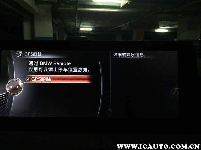 如何查看自己宝马车位置-有驾 如何查看自己宝马车位置-有驾