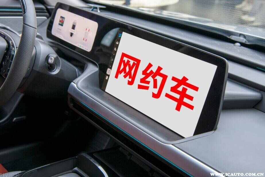 自己有车想跑网约车怎么注册-有驾