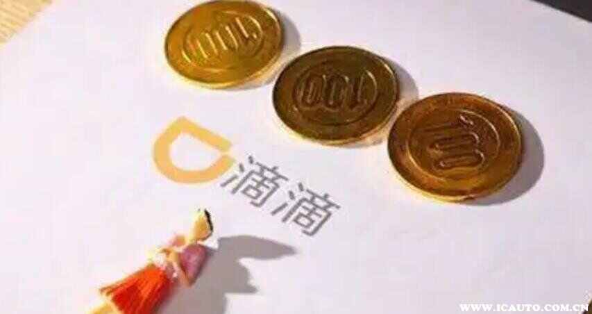 滴滴快车对车辆的最新要求-有驾 滴滴快车对车辆的最新要求-有驾
