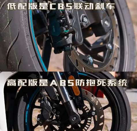abs cbs 区别-有驾 abs cbs 区别-有驾