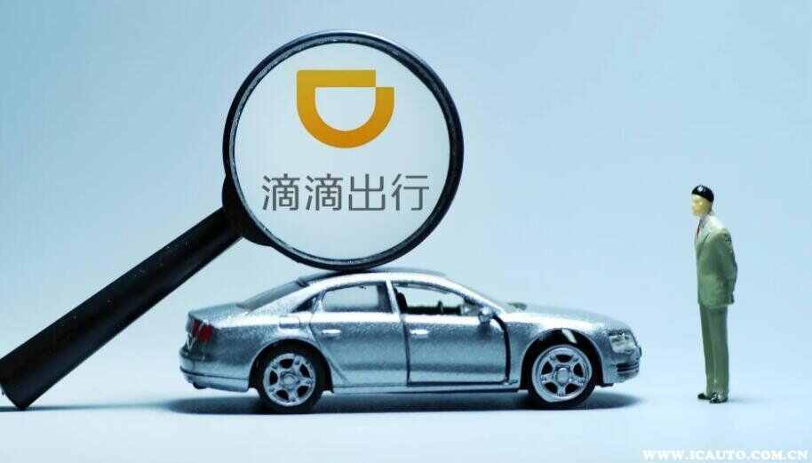 驾照不满三年怎么跑滴滴-有驾 驾照不满三年怎么跑滴滴-有驾