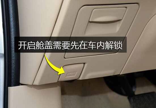 卡罗拉引擎盖怎么打开图解-有驾 卡罗拉引擎盖怎么打开图解-有驾