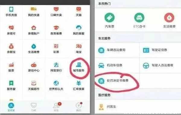 电动车罚款单丢了怎么在网上交罚款-有驾 电动车罚款单丢了怎么在网上交罚款-有驾