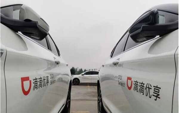 滴滴优享和快车有什么区别-有驾