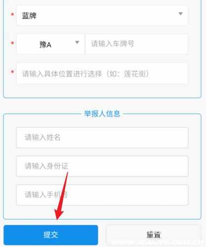 12123随手拍违章有奖励吗-有驾 12123随手拍违章有奖励吗-有驾