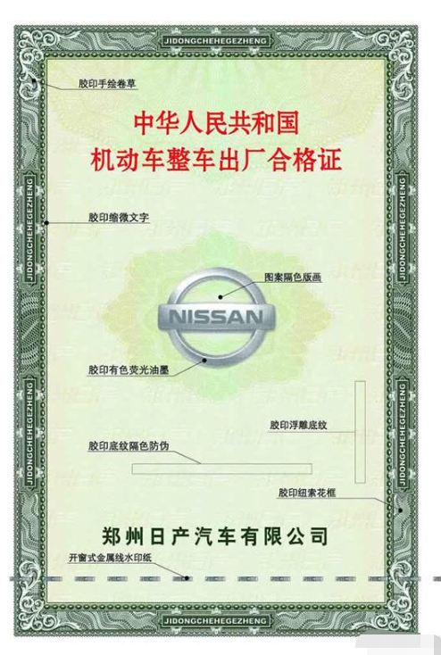 环保查询汽车排放标准-有驾