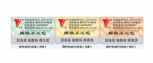 天能电瓶怎么看生产日期-有驾 天能电瓶怎么看生产日期-有驾