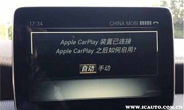 奔驰投屏carplay-有驾 奔驰投屏carplay-有驾