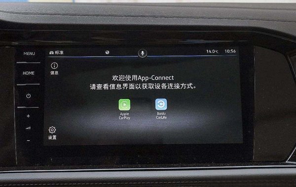 大众激活无线carplay教程-有驾