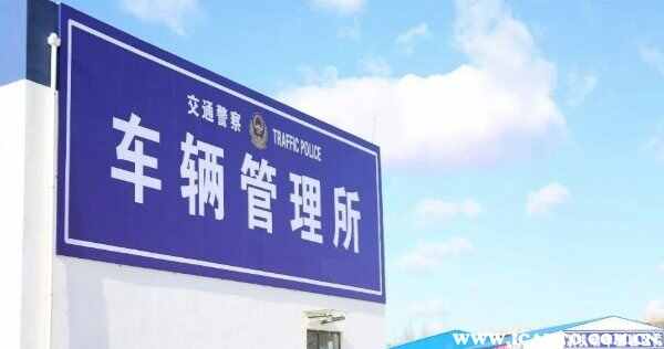 车牌号京l开头是什么车-有驾 车牌号京l开头是什么车-有驾