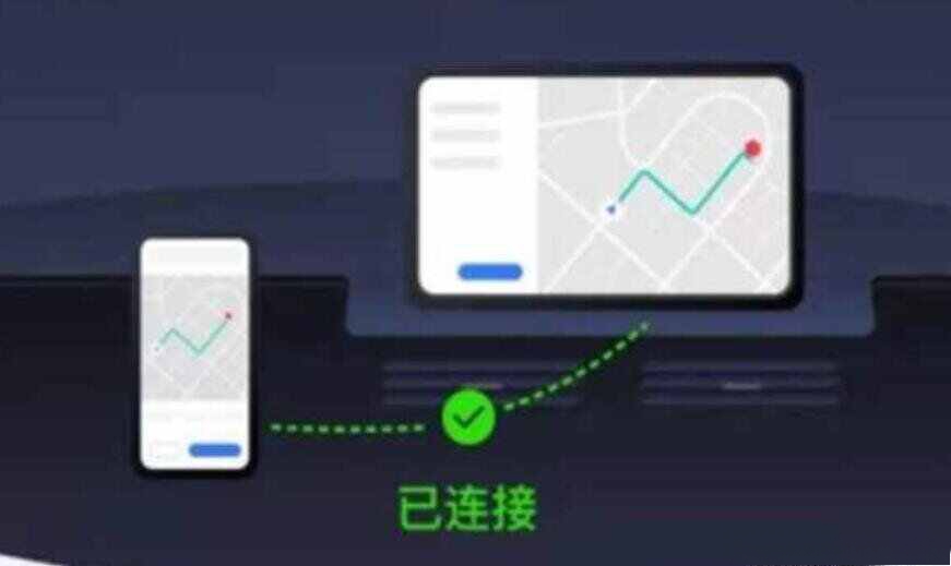 高德手机导航同步到车机-有驾 高德手机导航同步到车机-有驾