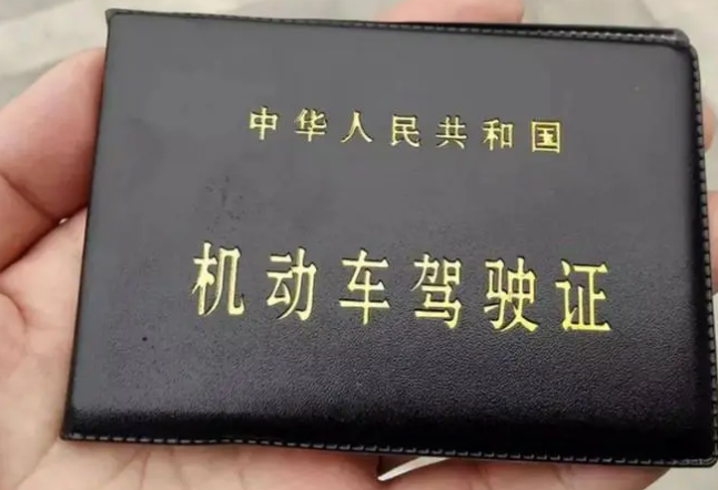 驾驶证最低留多少分-有驾 驾驶证最低留多少分-有驾